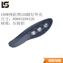 IP65 waterproof 180w aluminum led street light accessories